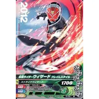 Ganbarizing - Kamen Rider Wizard / Kamen Rider Wizard (Character)