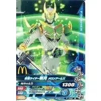 Ganbarizing - Happy Meal toy - Kamen Rider Gaim / Kamen Rider Zangetsu