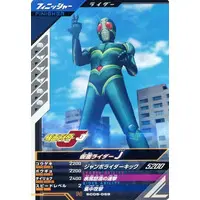 Ganbarizing - Ganba Legends - Kamen Rider J / Kamen Rider J (Character)