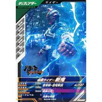 Ganbarizing - Ganba Legends - Kamen Rider Hibiki / Kamen Rider Zanki