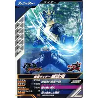 Ganbarizing - Ganba Legends - Kamen Rider Hibiki / Kamen Rider Ibuki