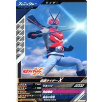 Ganbarizing - Ganba Legends - Kamen Rider X