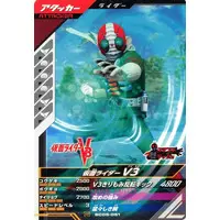 Ganbarizing - Ganba Legends - Kamen Rider V3