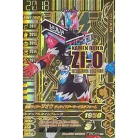 Ganbarizing - Kamen Rider Zi-O