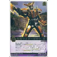 Trading Card - Kamen Rider Den-O / Kamen Rider Gaoh