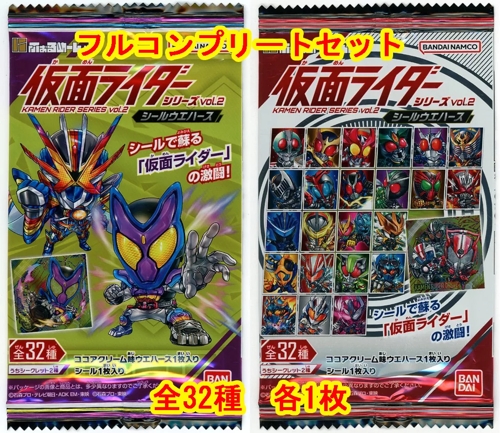 Stickers - Kamen Rider Geats