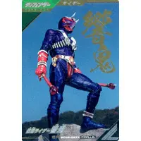 Ganba Legends - Ganbarizing - Kamen Rider Hibiki / Kamen Rider Hibiki (Character)