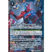 Battle Spirits - Kamen Rider Build
