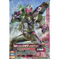 Ganbarizing - Kamen Rider Zi-O