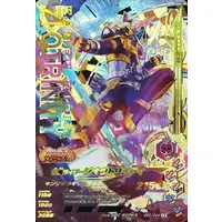 Ganbarizing - Kamen Rider Zi-O