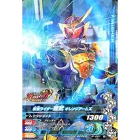 Ganbarizing - Kamen Rider Gaim / Kamen Rider Gaim (Character)