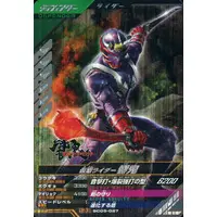 Ganbarizing - Ganba Legends - Kamen Rider Hibiki