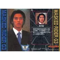 Trading Card - Kamen Rider Agito