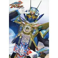 Book - Kamen Rider Gotchard / Kamen Rider Gotchard (Character)