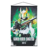 Premium Bandai Limited - Kamen Rider Gaim / Kamen Rider Zangetsu