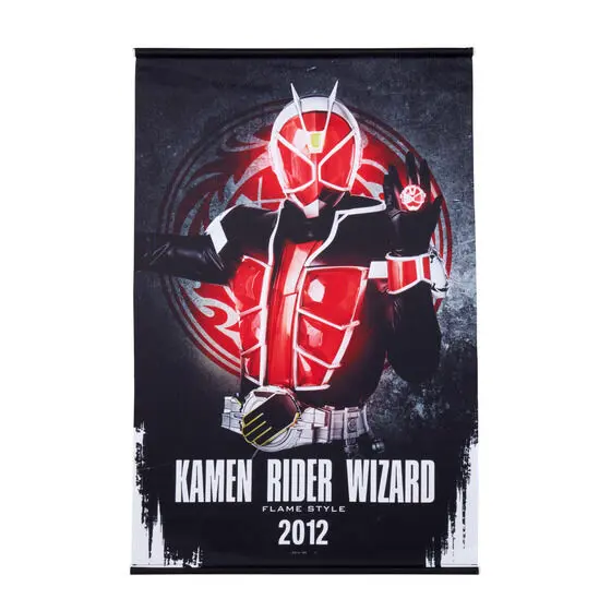 Premium Bandai Limited - Kamen Rider Wizard / Kamen Rider Wizard (Character)