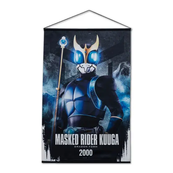 Premium Bandai Limited - Kamen Rider Kuuga