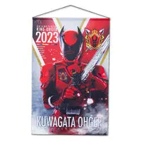 Premium Bandai Limited - Ohsama Sentai King-Ohger / Kuwagata Ohger