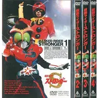 DVD - Kamen Rider Stronger