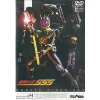 DVD - Kamen Rider 555 / Kamen Rider Faiz