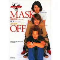 Book - Kamen Rider Agito