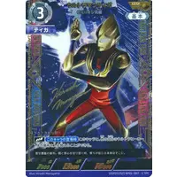 Trading Card - Ultraman Tiga / Ultraman Tiga (Character)