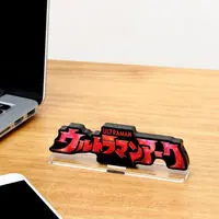 Acrylic Logo Display EX - Premium Bandai Limited - Ultraman Arc