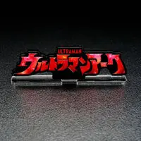 Acrylic Logo Display EX - Premium Bandai Limited - Ultraman Arc