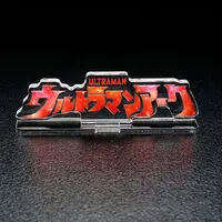 Acrylic Logo Display EX - Premium Bandai Limited - Ultraman Arc