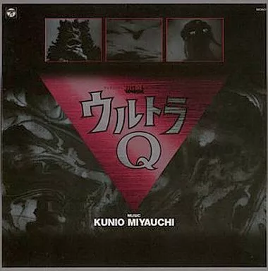 CD - Soundtrack - Ultra Q