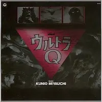 CD - Soundtrack - Ultra Q