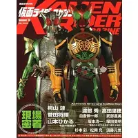 Book - Kamen Rider W