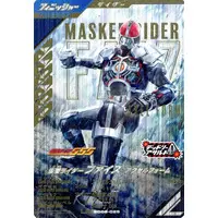 Ganbarizing - Ganba Legends - Kamen Rider 555 / Kamen Rider Faiz