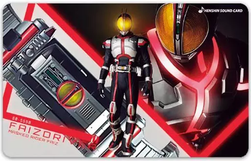 Character Card - Kamen Rider 555 / Kamen Rider Faiz