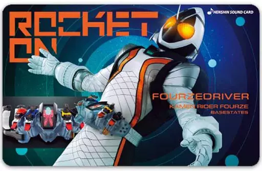 Character Card - Kamen Rider Fourze / Kamen Rider Fourze (Character)