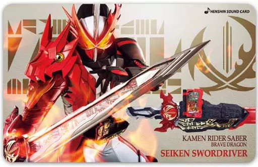 Character Card - Kamen Rider Saber / Kamen Rider Saber (Character)