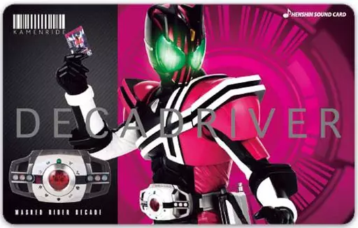 Character Card - Kamen Rider Decade / Kamen Rider Decade (Character)