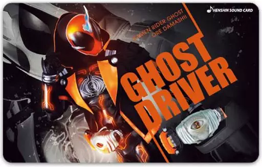 Character Card - Kamen Rider Ghost / Kamen Rider Ghost (Character)