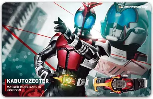 Character Card - Kamen Rider Kabuto / Kamen Rider Kabuto (Character)