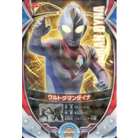 Trading Card - Ultraman Dyna