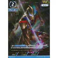 Trading Card - Ultraman Blazar / Ultraman Blazar (Character)