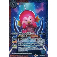 Battle Spirits - Ultraman: Rising