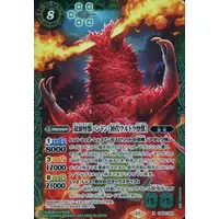 Battle Spirits - Ultraman / Pandon