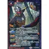 Battle Spirits - Ultraman Zero Series / Darklops Zero