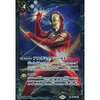 Battle Spirits - Ultraseven / Ultraseven (Character)