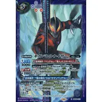 Battle Spirits - Ultraman Geed / Ultraman Belial