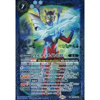 Battle Spirits - Ultraman Zero Series / Ultraman Zero (Character)