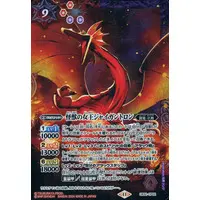 Battle Spirits - Ultraman: Rising