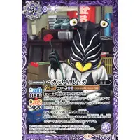 Battle Spirits - Ultraseven / Alien Pegassa