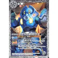 Battle Spirits - Ultraman Arc / YouPi